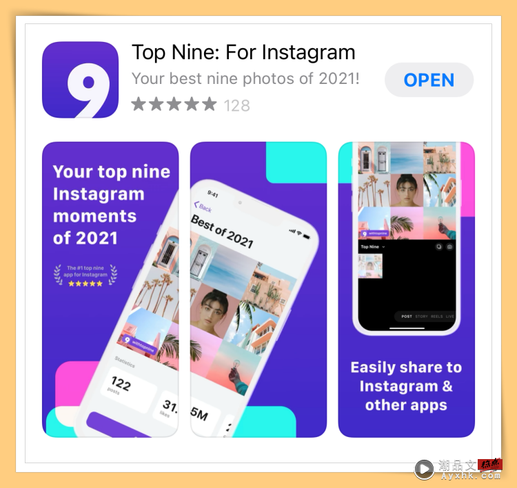 Tips I 2021年最多爱心IG贴文！3个App一键年度回顾Top 9贴文！ 更多热点 图2张